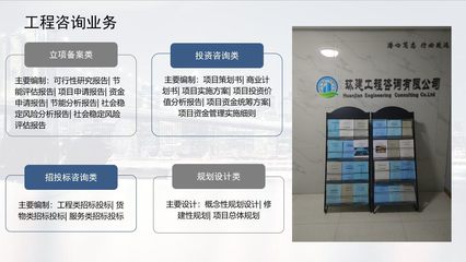 九台市代写可行性报告公司-资质的报告2023已更新(今日/审批)